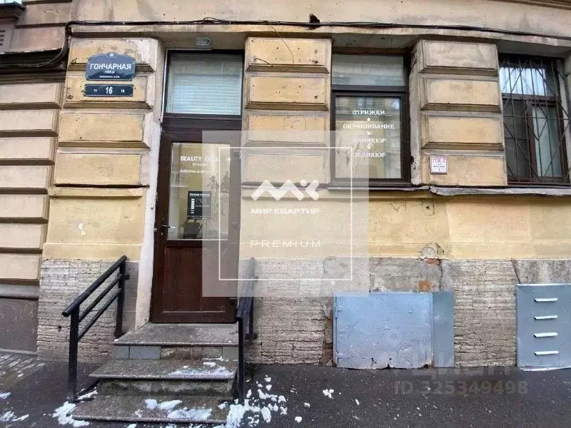 Помещение свободного назначения в Санкт-Петербург Гончарная ул., 16 ... - Фото 1