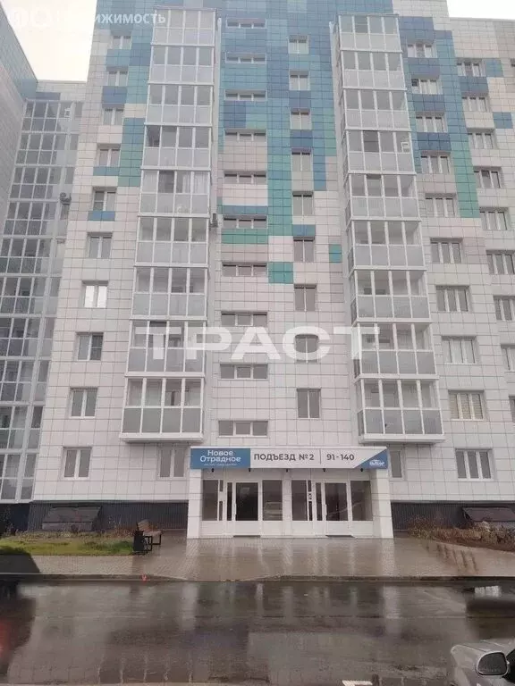 1-комнатная квартира: Отрадное, Тихая улица, 2 (38.4 м) - Фото 2