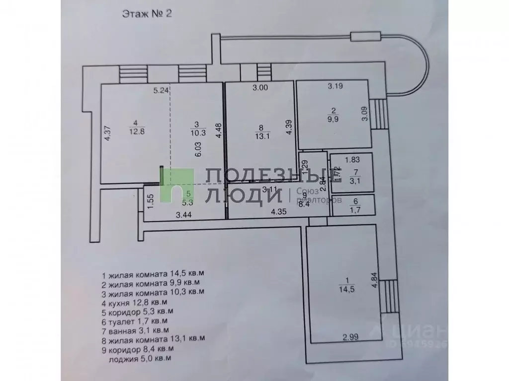 3-к кв. Кировская область, Киров ул. МОПРА, 25к2 (79.0 м) - Фото 1