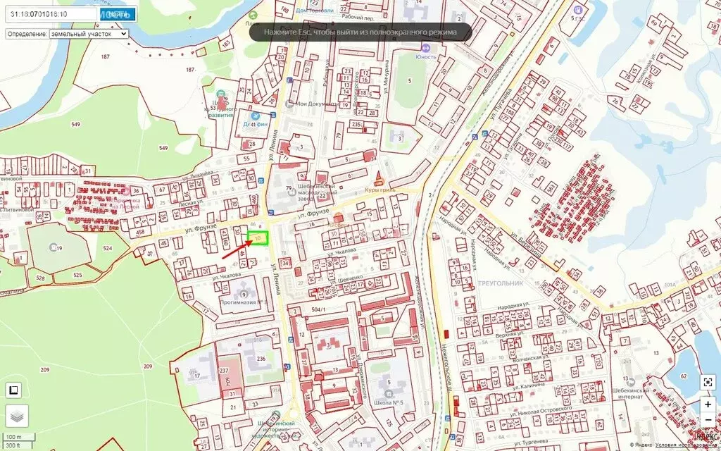 Участок в Шебекино, улица Ленина, 83 (15 м) - Фото 0