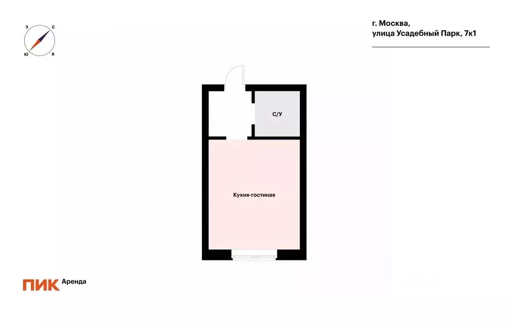 Студия Москва ул. Усадебный Парк, 7к1 (19.9 м) - Фото 2
