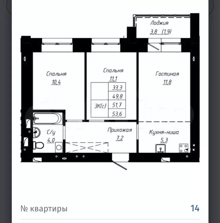 3-к. квартира, 51,7 м, 1/17 эт. - Фото 0