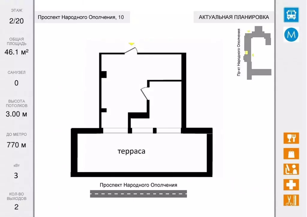 Офис в Санкт-Петербург просп. Народного ополчения, 10 (46 м) - Фото 2