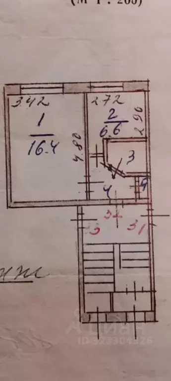 1-к кв. Ленинградская область, Любань Тосненский район, ул. Ленина, 3 ... - Фото 1