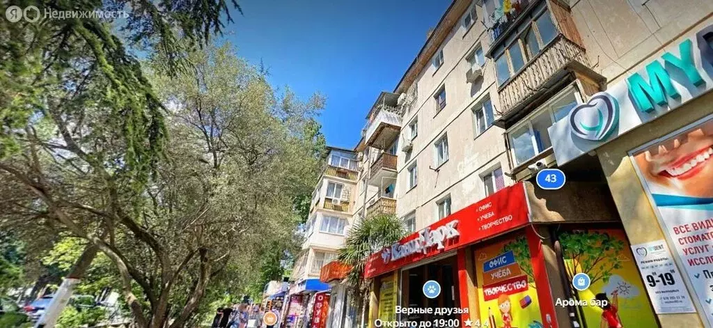 1-комнатная квартира: Ялта, Московская улица, 43 (31.6 м) - Фото 1