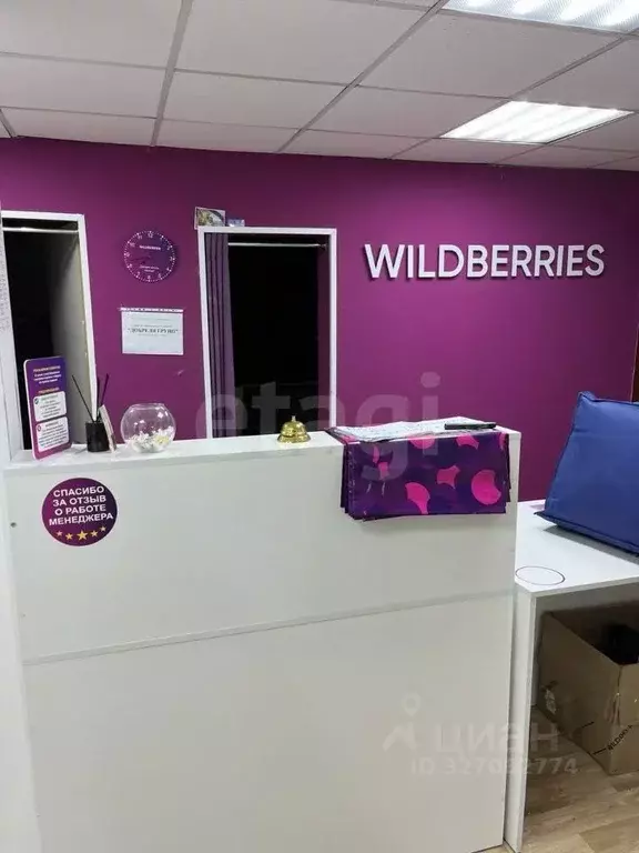 Офис в Нижегородская область, Нижний Новгород Большая Печерская ул., ... - Фото 1