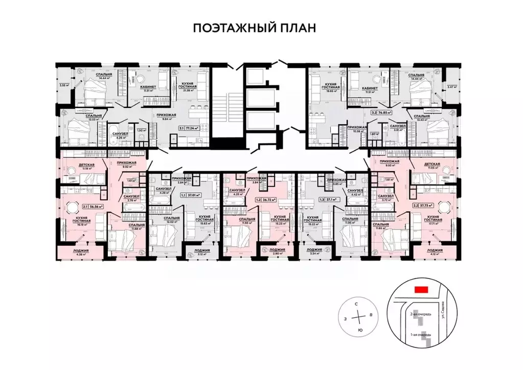 1-к кв. Тульская область, Тула ул. Седова, 26к3 (37.7 м) - Фото 2