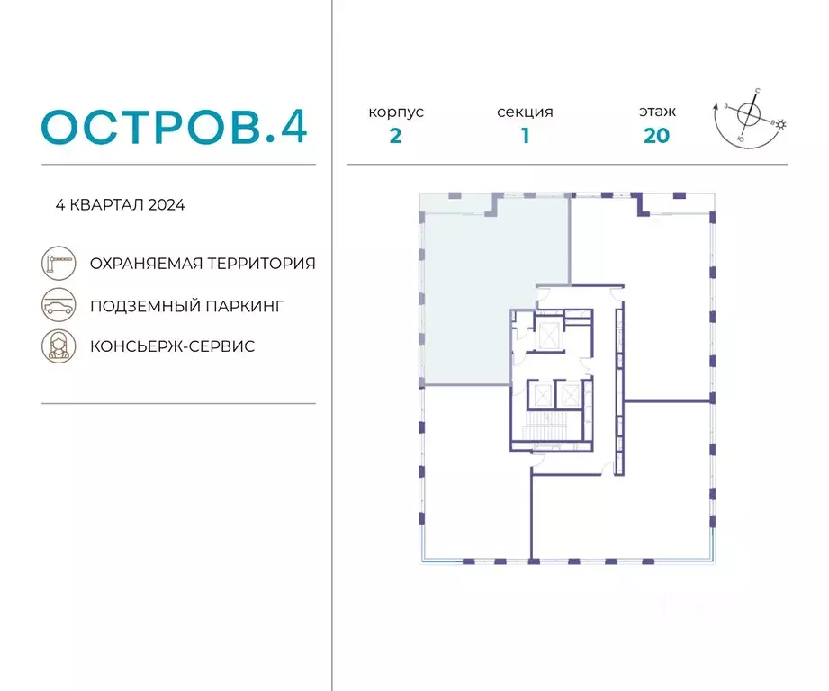 4-к кв. Москва Жилой комплекс остров, 4-й кв-л,  (133.4 м) - Фото 1