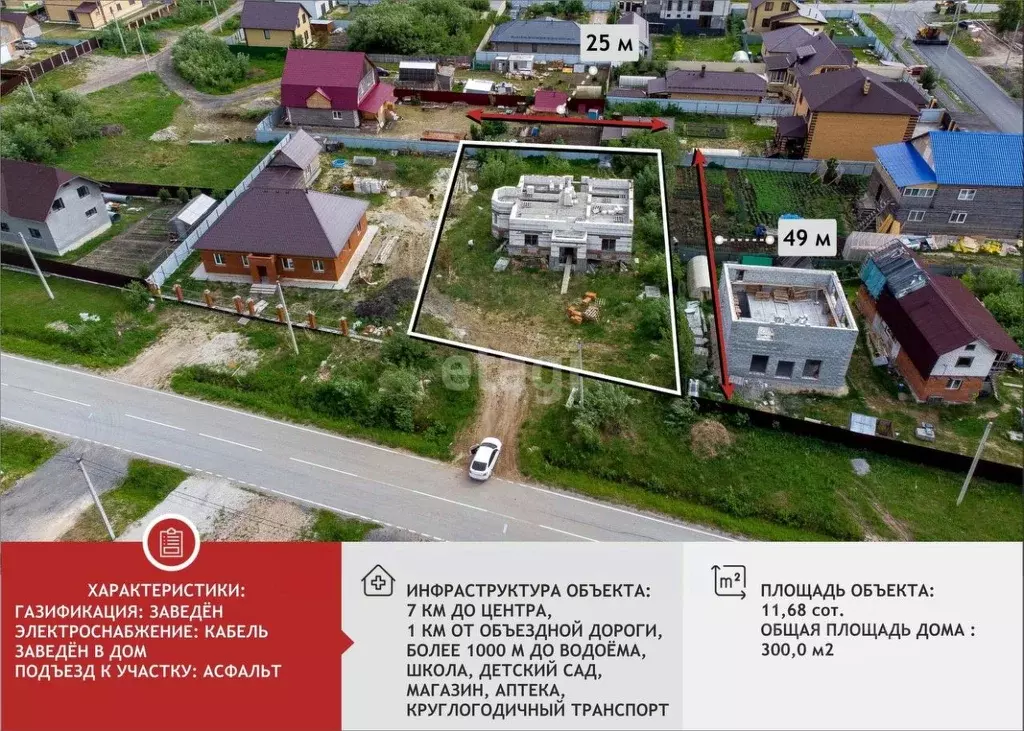 Дом в Тюменская область, Тюмень ул. Федора Дозорцева (300 м) - Фото 1