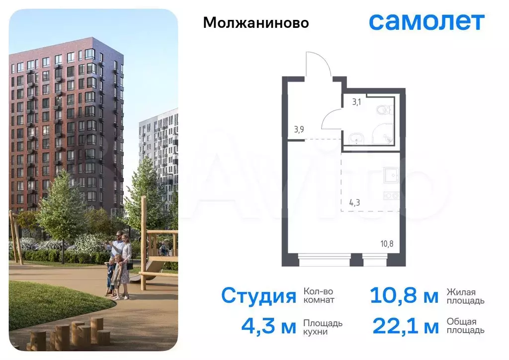 Квартира-студия, 22,1 м, 3/16 эт. - Фото 0