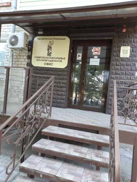 Офис в Ставропольский край, Георгиевск ул. Филатова, 5 (30 м) - Фото 0