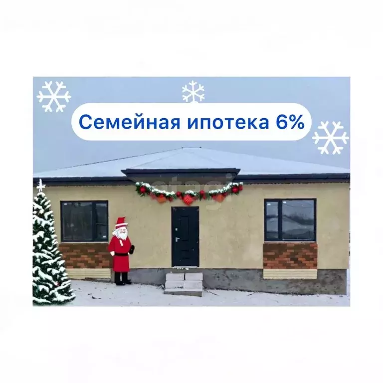 Дом в Белгородская область, Губкин ул. 2-я Малиновая, 10 (110 м) - Фото 1