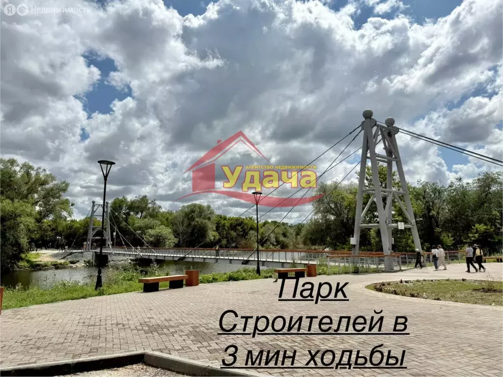 3-комнатная квартира: Орск, посёлок Строитель, улица Докучаева, 52А ... - Фото 1