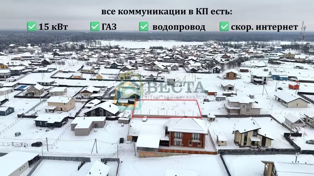 Участок в Ленинградская область, Всеволожский район, Колтушское ... - Фото 2