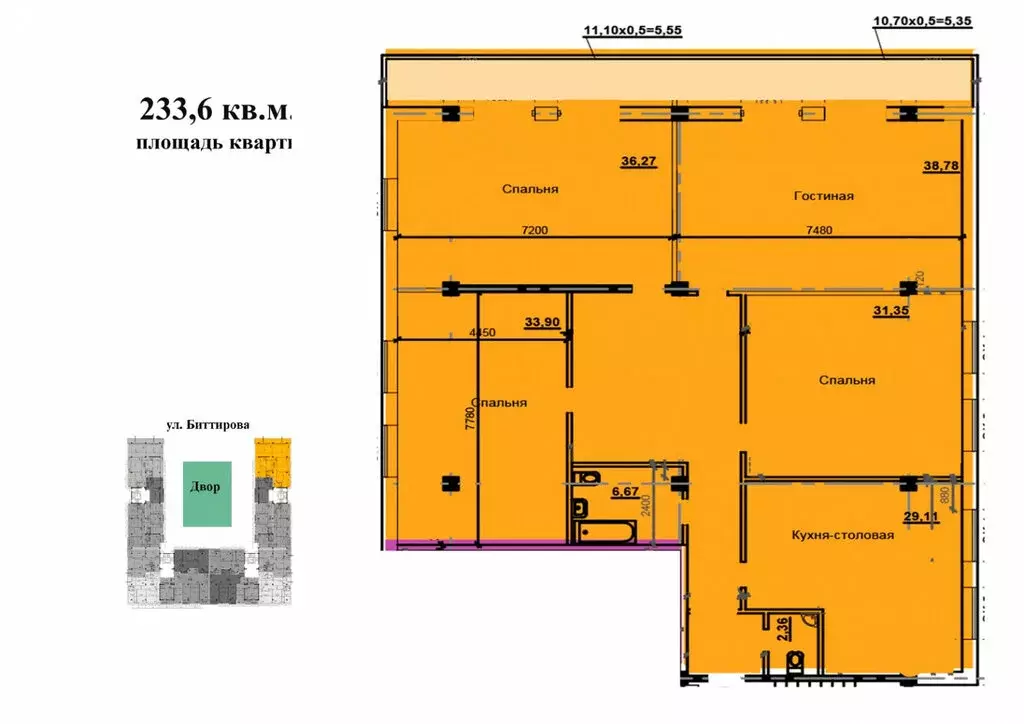 4-комнатная квартира: Нальчик, улица Биттирова, 123 (233.6 м) - Фото 0