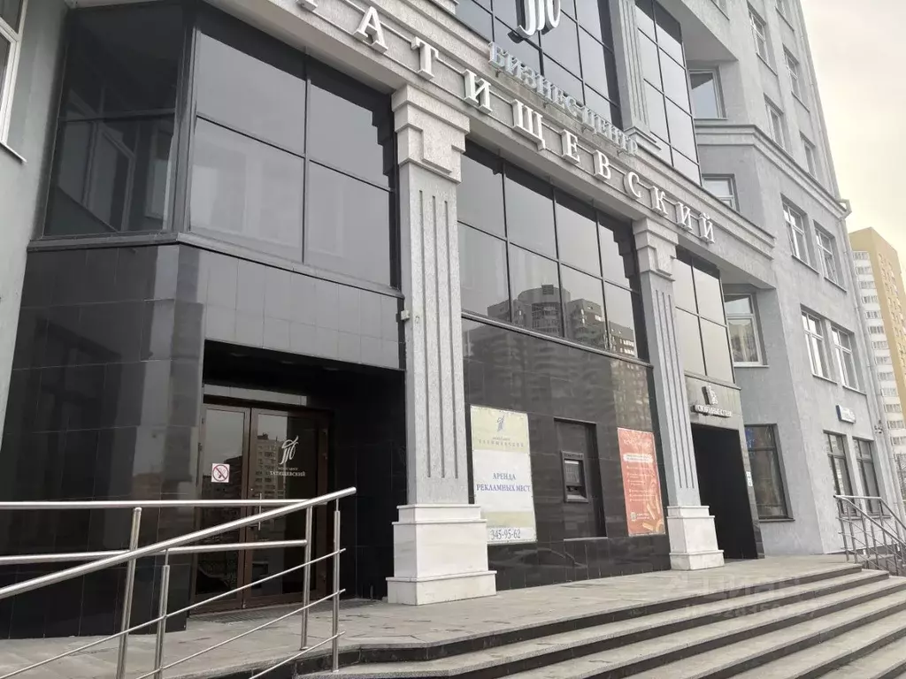 Офис в Свердловская область, Екатеринбург ул. Татищева, 49А (136 м) - Фото 1