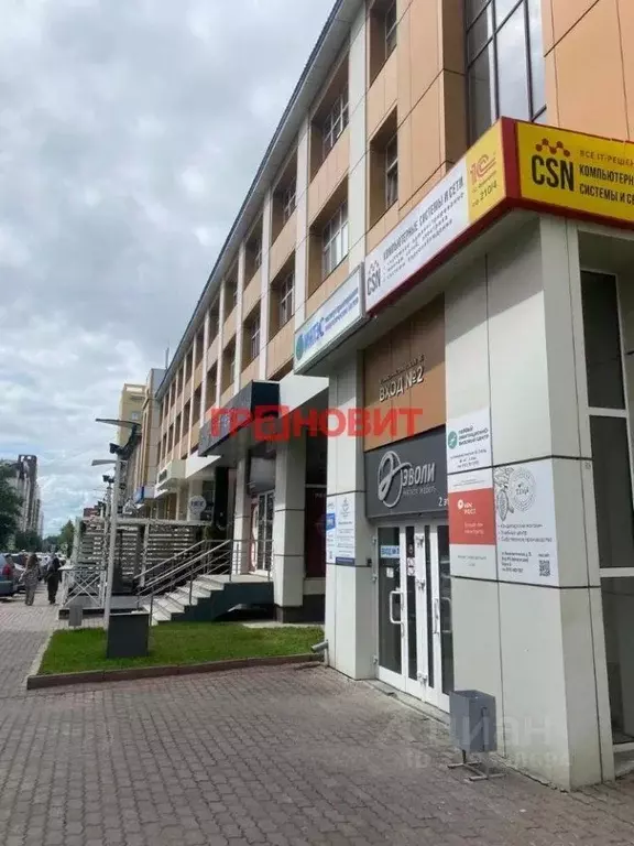 Помещение свободного назначения в Новосибирская область, Новосибирск ... - Фото 0