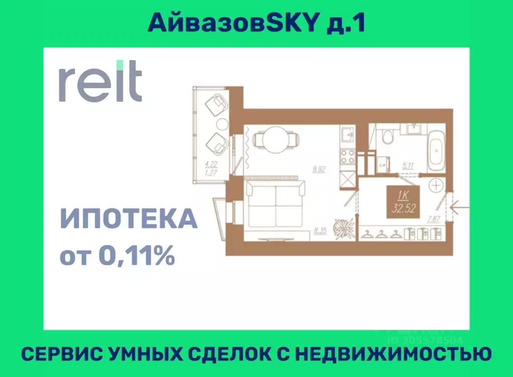 1-к кв. Красноярский край, Красноярск ул. 3-я Краснодарская (32.5 м) - Фото 0