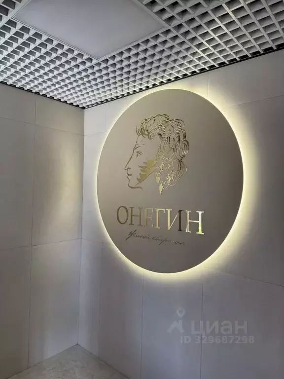 1-к кв. Иркутская область, Иркутск ул. Шмидта, 6 (42.6 м) - Фото 1