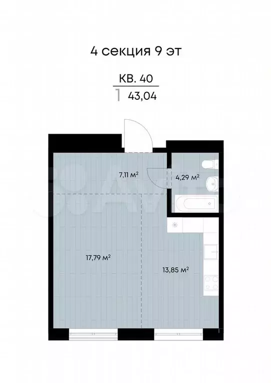 1-к. квартира, 43 м, 9/9 эт. - Фото 0