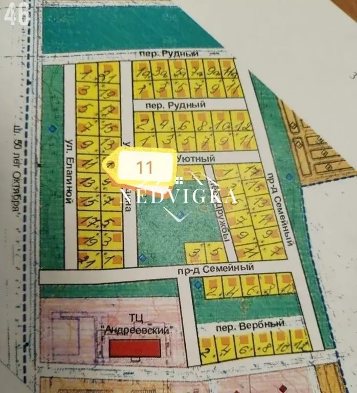 Участок, 11 сот., поселения (ижс) - Фото 1