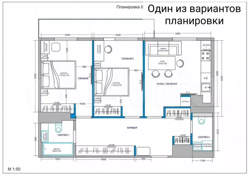 2-к. квартира, 72 м, 5/11 эт. - Фото 0