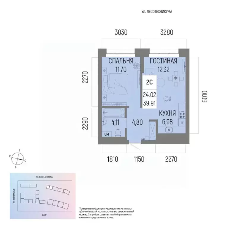 2-к кв. Башкортостан, Уфа Глумилино-1 мкр, Новатор жилой комплекс ... - Фото 1