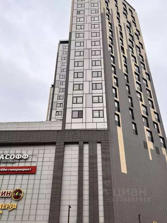 1-к кв. Московская область, Мытищи Шараповский проезд, 2вл2стр3 (32.2 ... - Фото 1