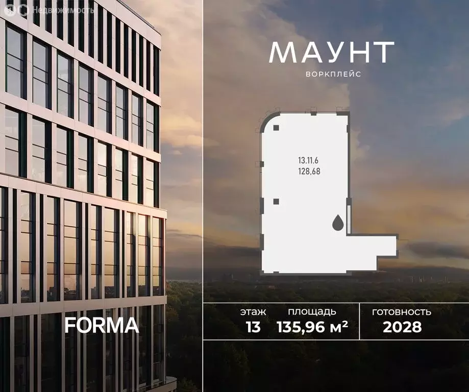 Офис (135.96 м) - Фото 1