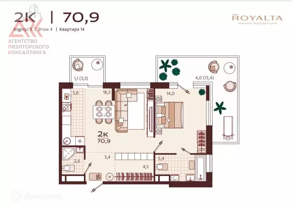 Продаётся 2-к квартира, 70.9 м - Фото 1
