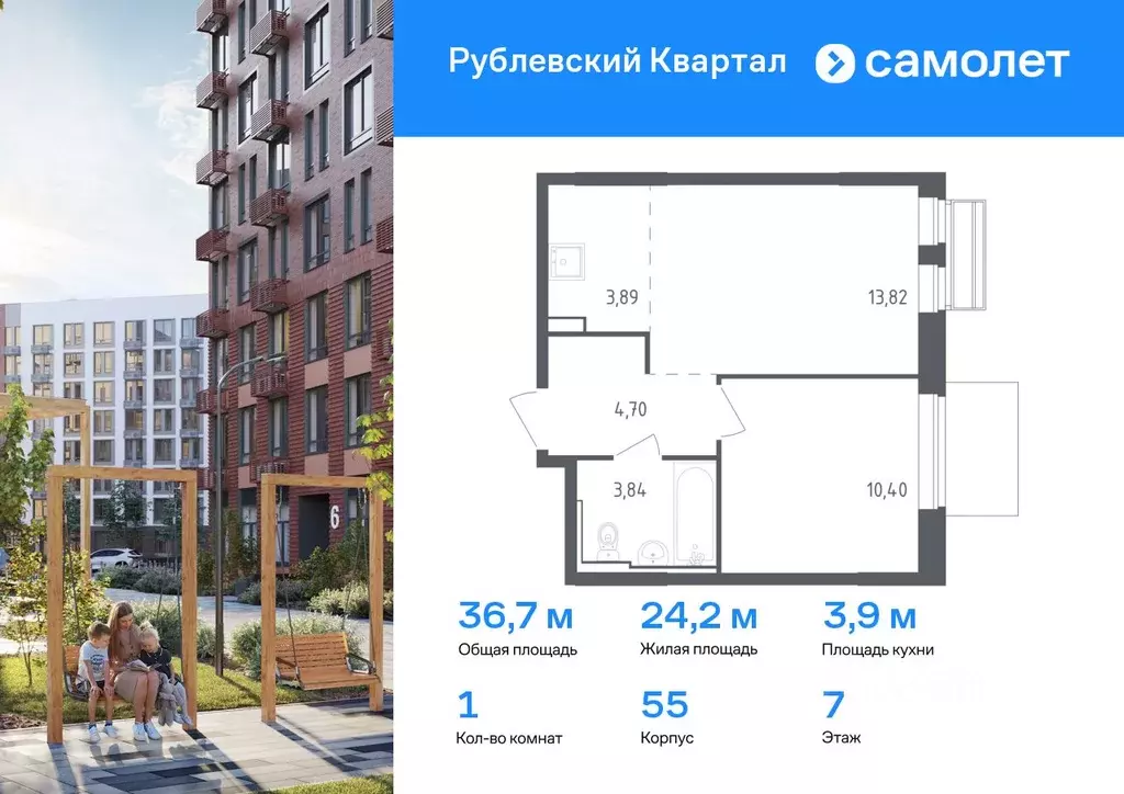 1-к кв. Московская область, Одинцовский городской округ, с. Лайково, ... - Фото 0