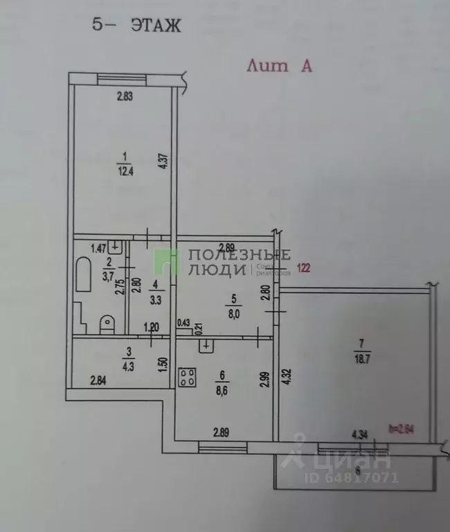 2-к кв. Алтайский край, Барнаул ул. Антона Петрова, 223 (64.0 м) - Фото 1