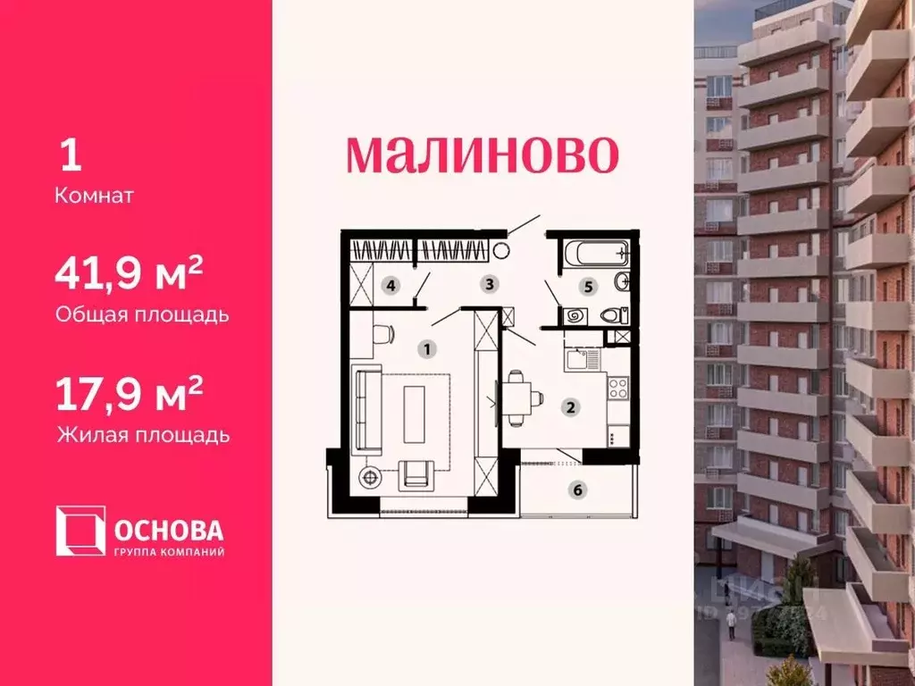 1-к кв. Московская область, Звенигород Одинцовский городской округ, ... - Фото 1