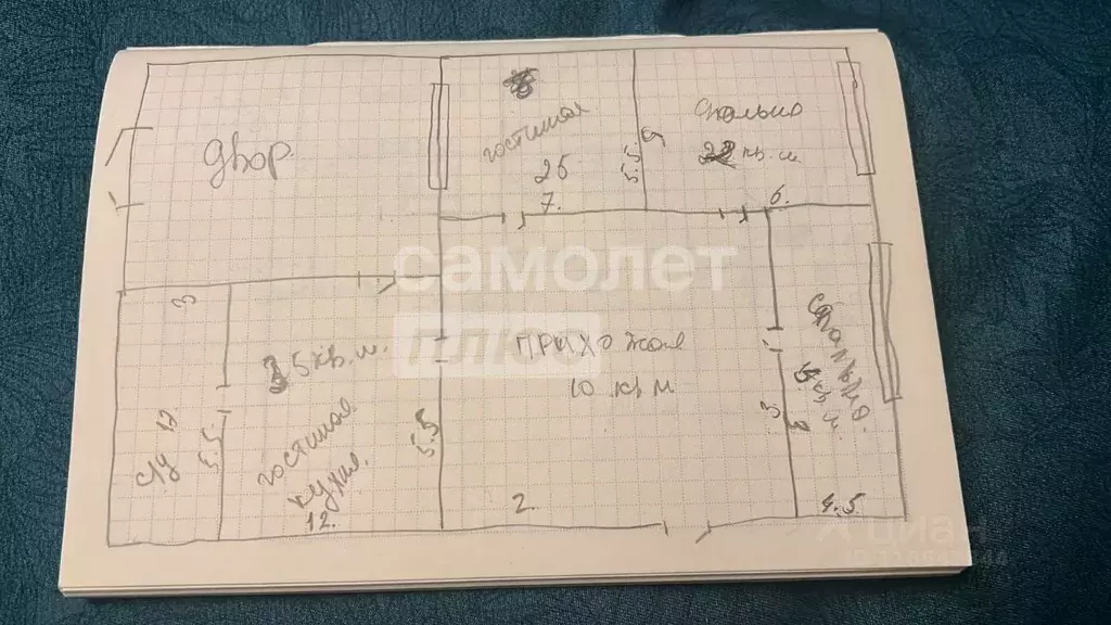 4-к кв. Дагестан, Дербент ул. Оскара, 28 (128.0 м) - Фото 2