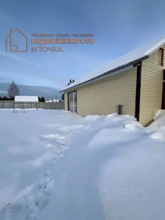 Дом в Башкортостан, Янаульский район, Кармановский сельсовет, с. ... - Фото 2