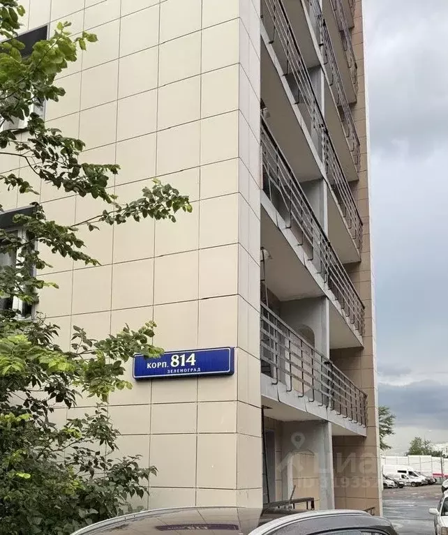 Студия Москва, Москва, Зеленоград к814 (17.2 м) - Фото 1