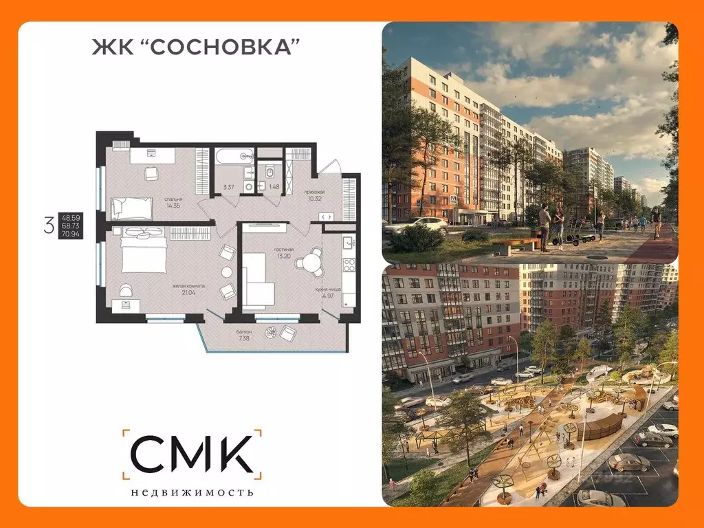 3-к кв. Архангельская область, Архангельск Московский просп. (70.94 м) - Фото 0