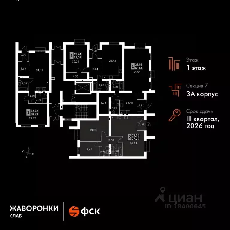 3-к кв. Московская область, Одинцовский городской округ, д. Митькино ... - Фото 1