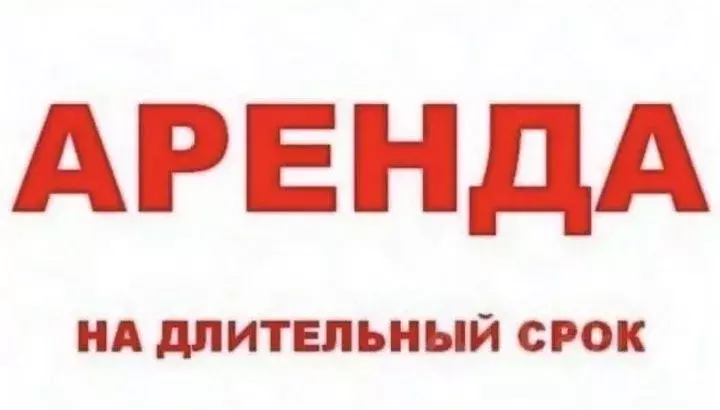 Помещение свободного назначения в Коми, Инта Промышленная ул., 24 (43 ... - Фото 2