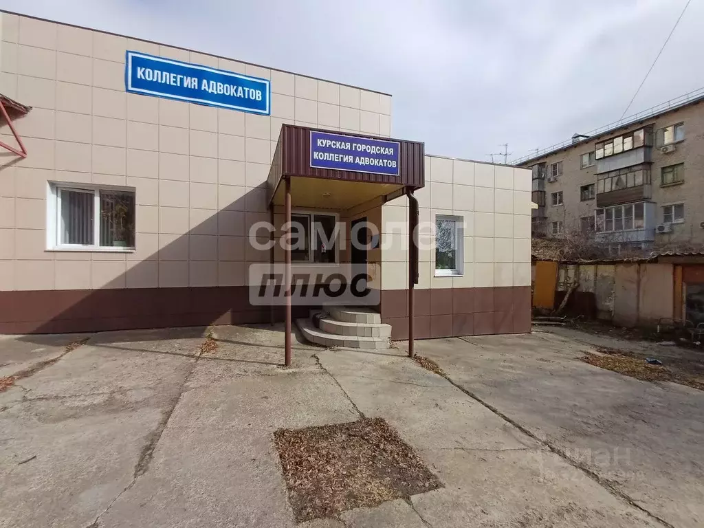 Помещение свободного назначения в Курская область, Курск ул. Горького, ... - Фото 1