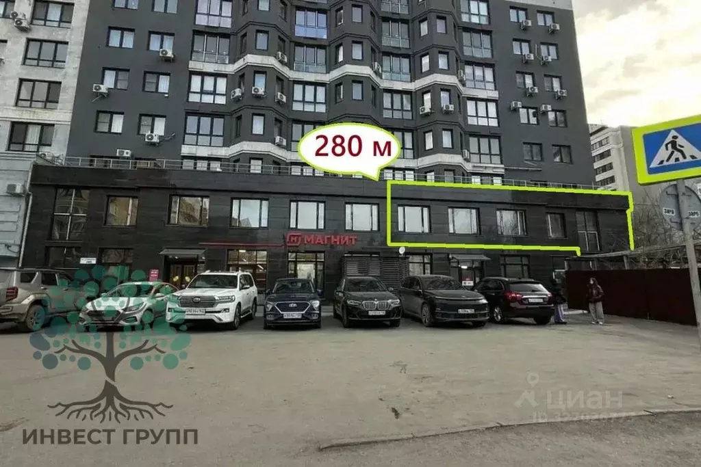 Офис в Самарская область, Самара Самарская ул., 263 (280 м) - Фото 2