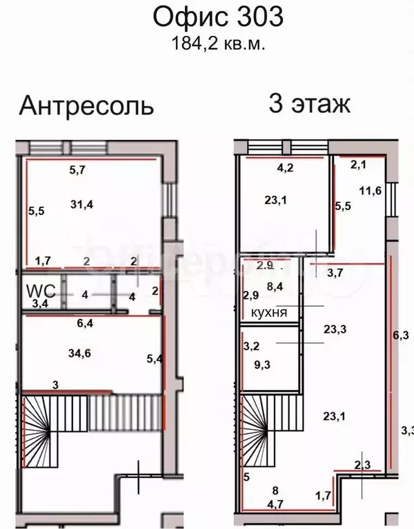 Офис 184.2 кв.м - Фото 0