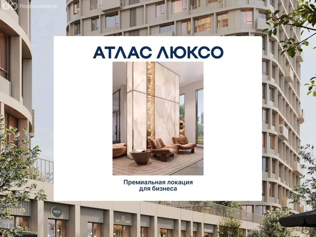 Помещение свободного назначения (1546.55 м) - Фото 2
