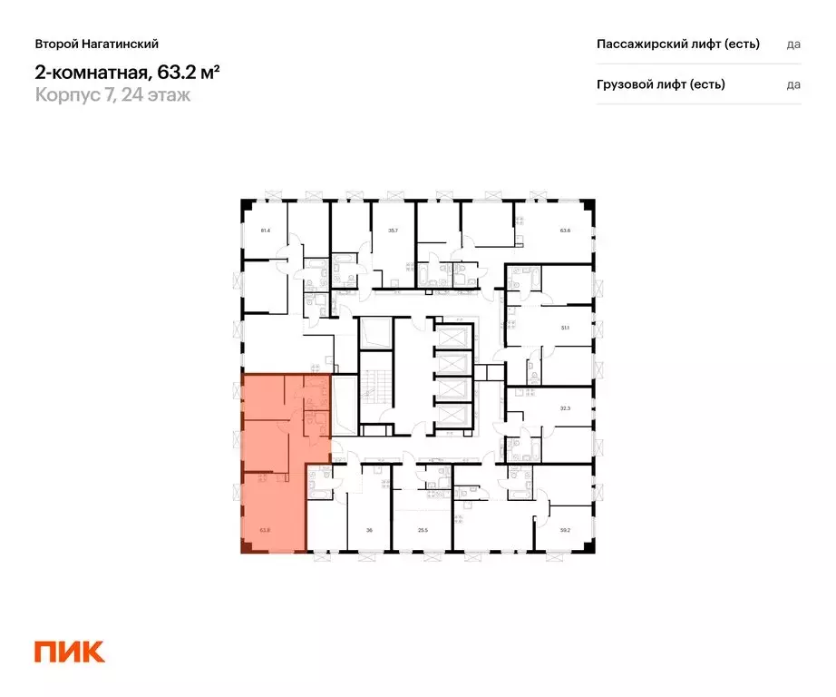 2-комнатная квартира: Москва, ЖК Второй Нагатинский, к7 (63.2 м) - Фото 1