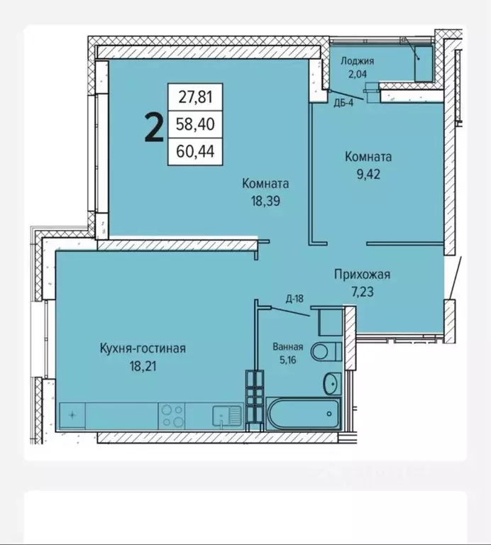 2-к кв. свердловская область, екатеринбург ул. владимира высоцкого, 5 . - Фото 0