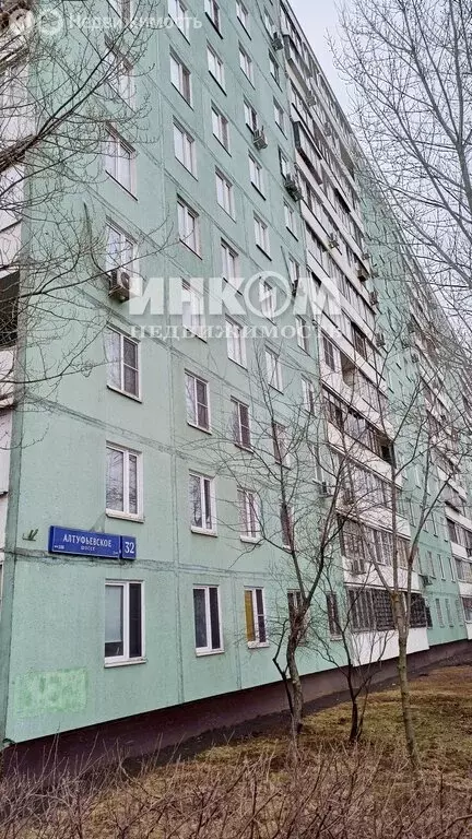 1-комнатная квартира: Москва, Алтуфьевское шоссе, 32 (35 м) - Фото 0