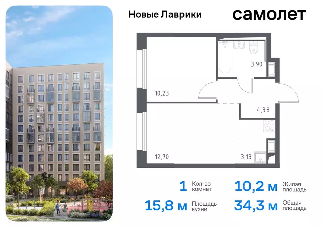 1-к кв. Ленинградская область, Мурино Всеволожский район, Новые ... - Фото 0