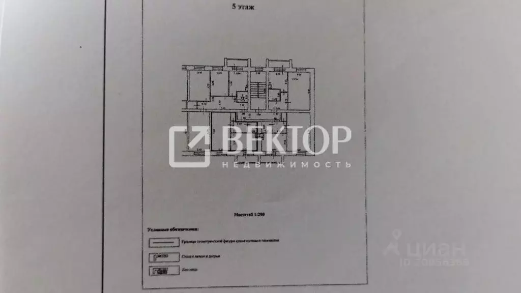 1-к кв. Костромская область, Кострома Красноармейская ул., 75 (35.0 м) - Фото 1