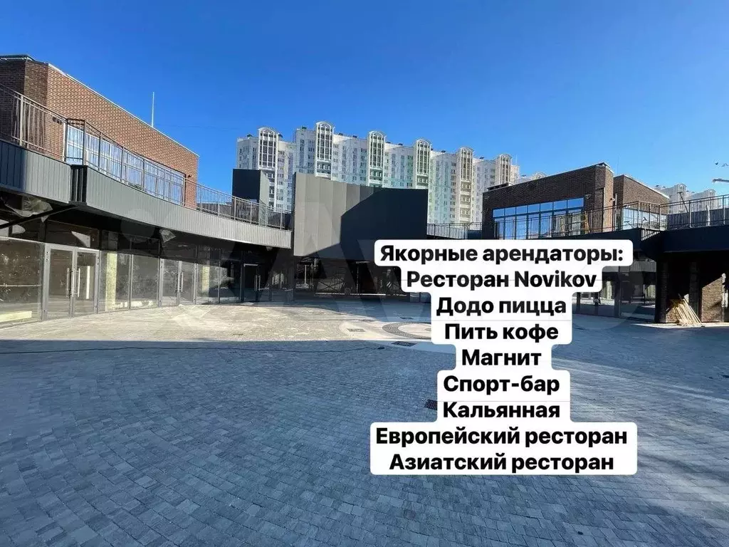 Твц  Новая провинция /От 30 до 500м2/1 и 2 этажи - Фото 1