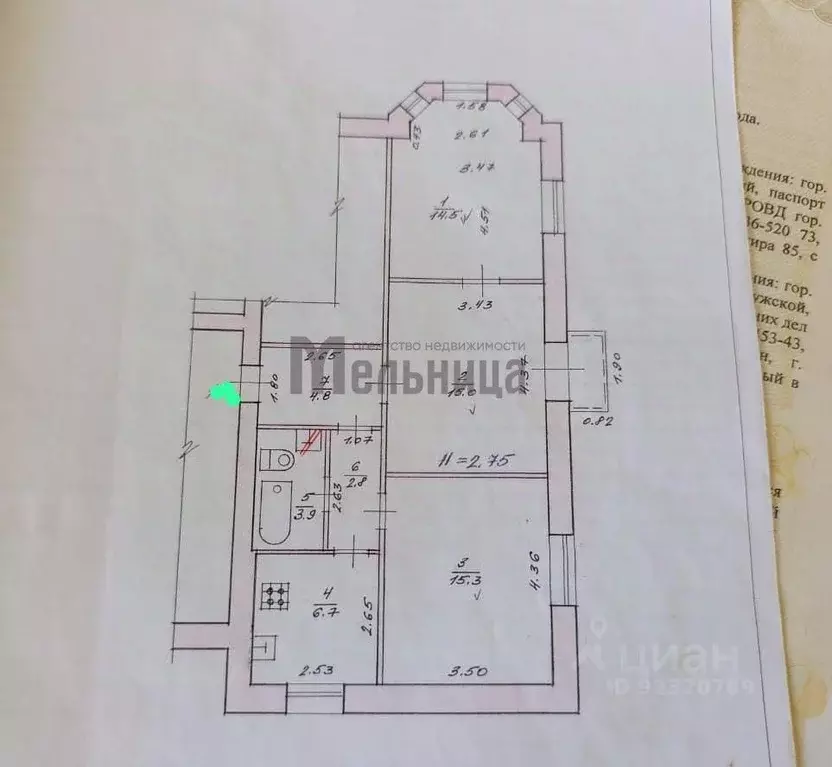 Комната Волгоградская область, Волгоград Северный пер., 4 (15.3 м) - Фото 2